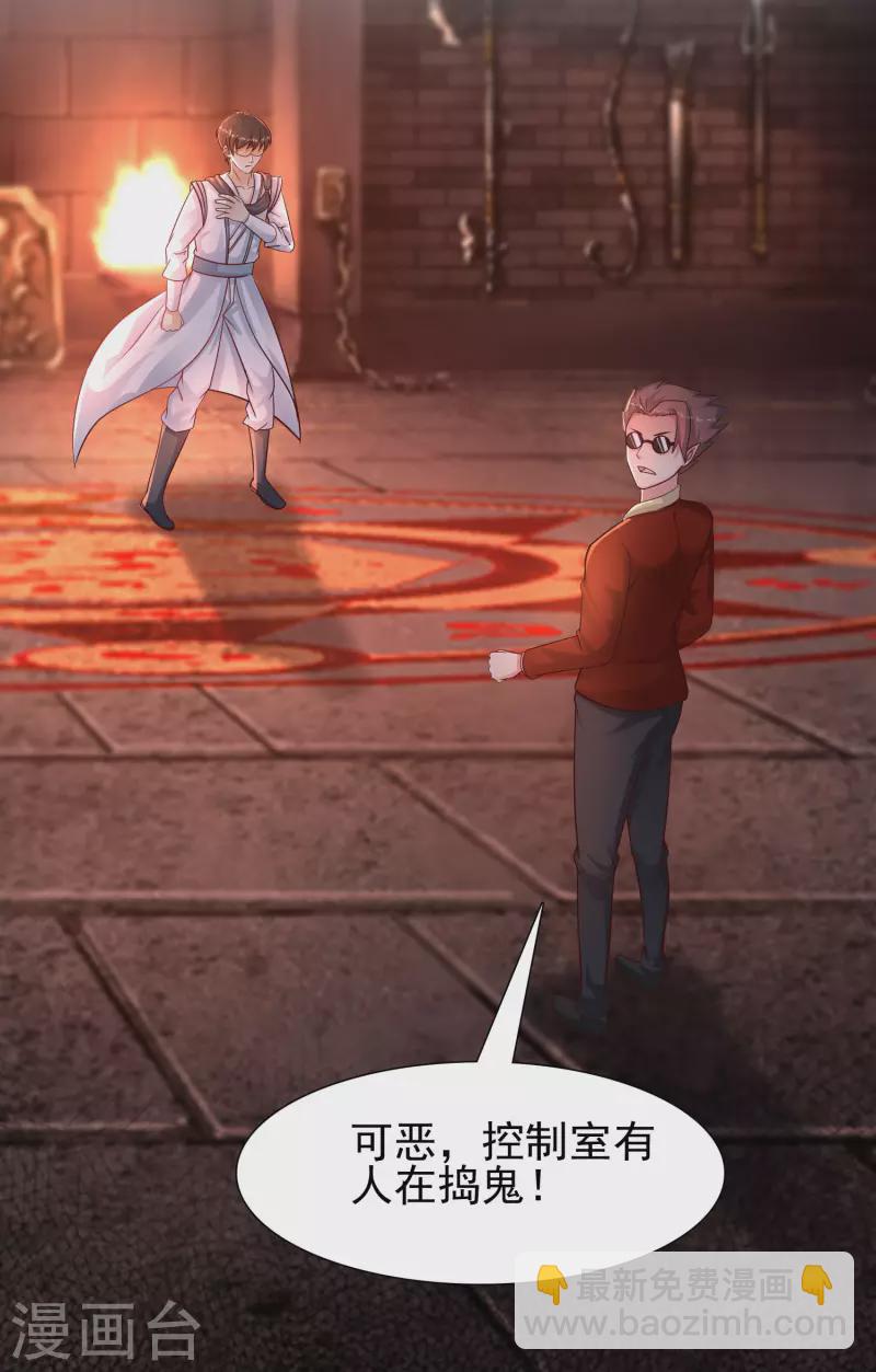 第204话 玩别人的女人？？？12