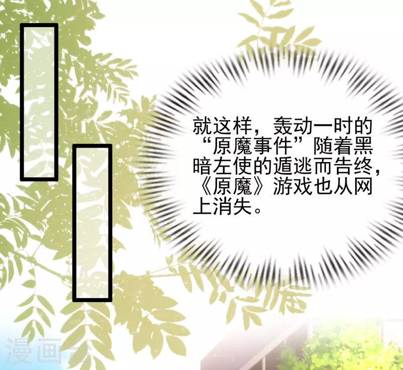 第204话 玩别人的女人？？？16