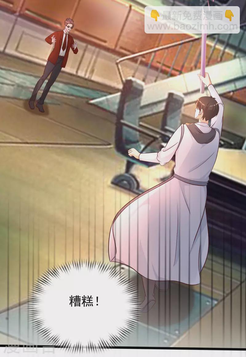 第204话 玩别人的女人？？？2