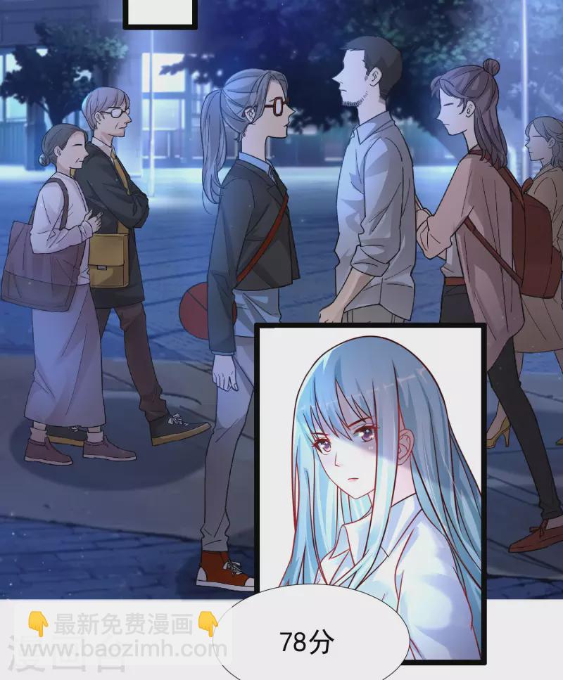 第204话 玩别人的女人？？？22