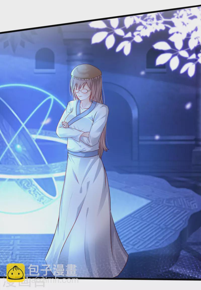 第204话 玩别人的女人？？？6