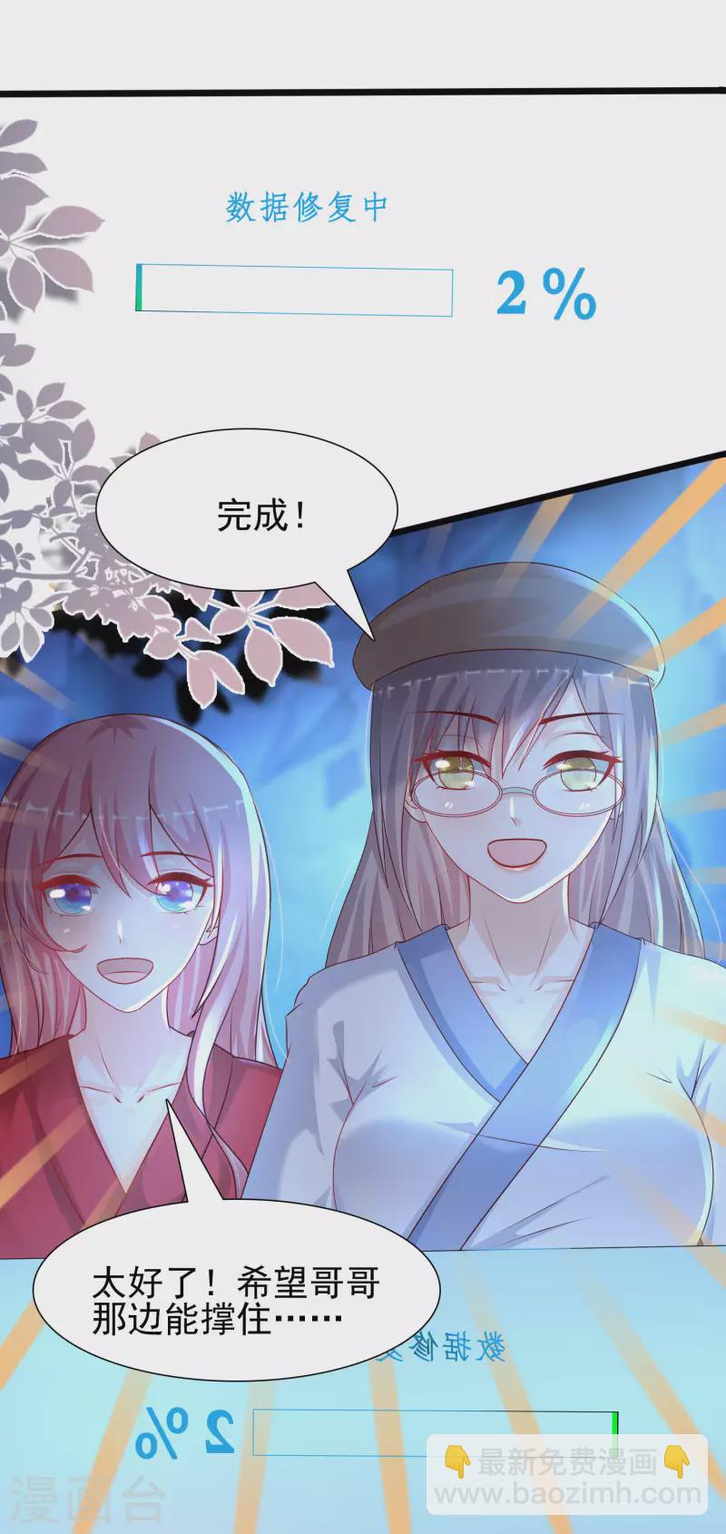 第204话 玩别人的女人？？？7