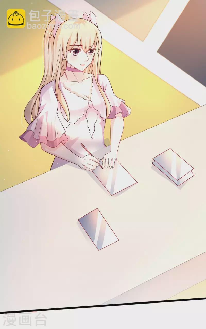 第207话 宝儿要什么？？？10
