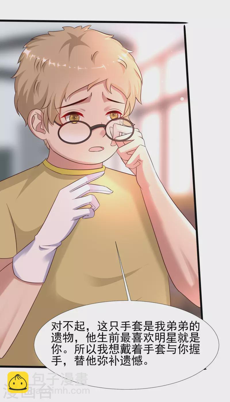 第207话 宝儿要什么？？？14
