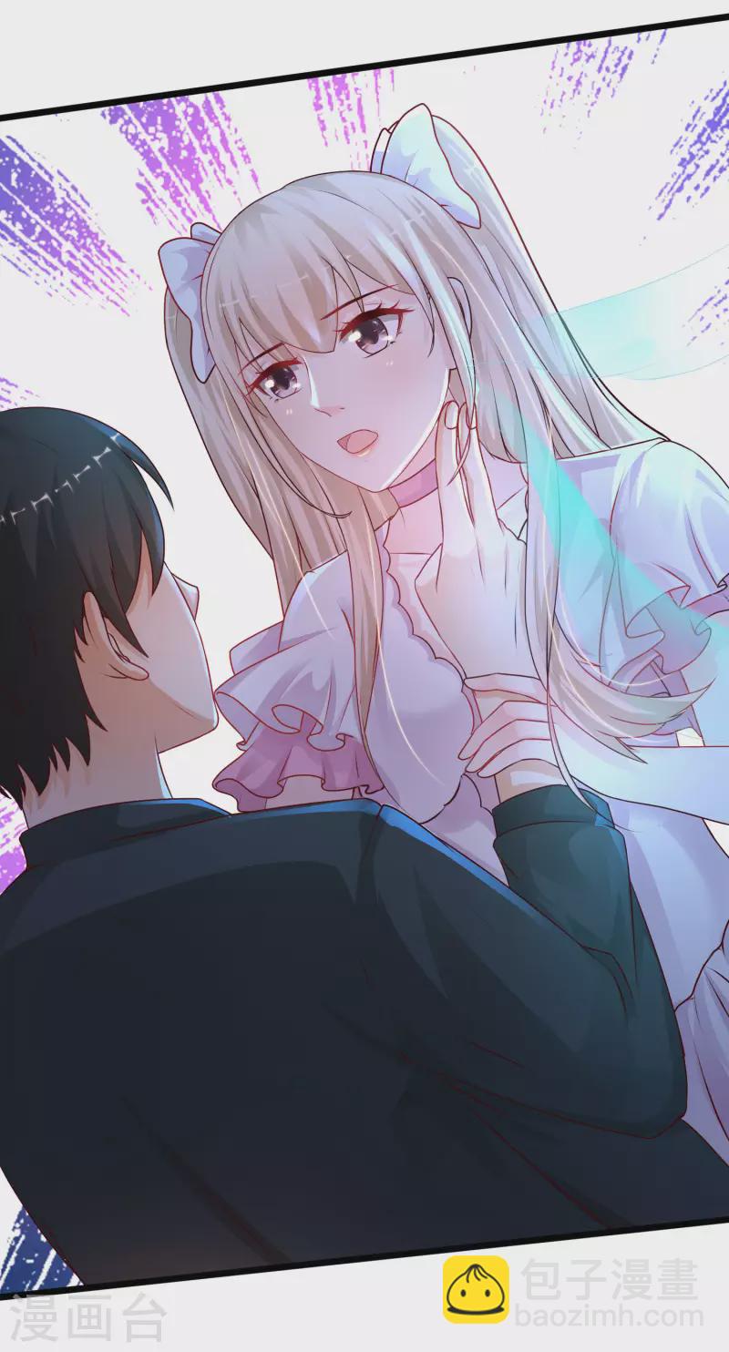 第207话 宝儿要什么？？？28