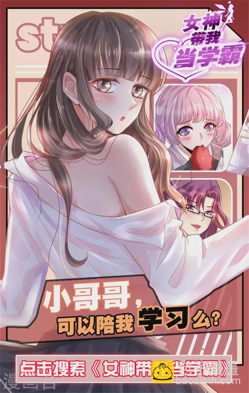 第207话 宝儿要什么？？？30