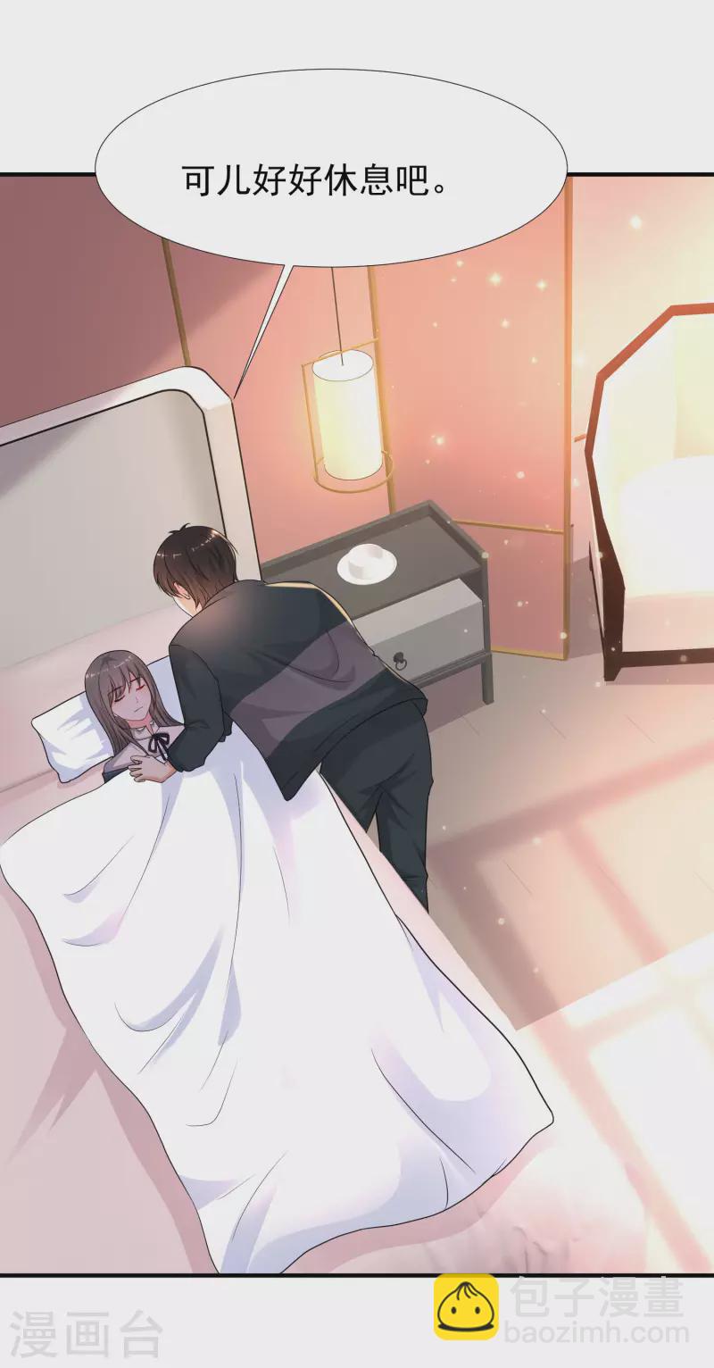第207话 宝儿要什么？？？4