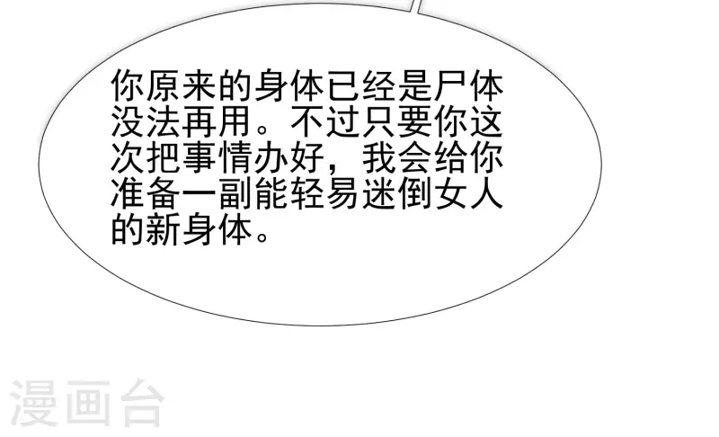 第208话 为了让花仙破身不遗余力？？？35