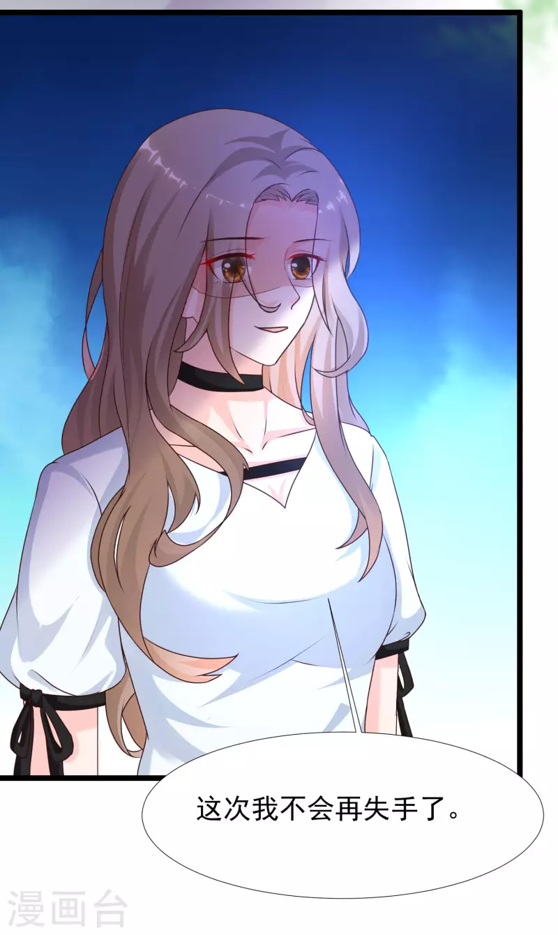 第209话 脱我裤子干嘛？？？11