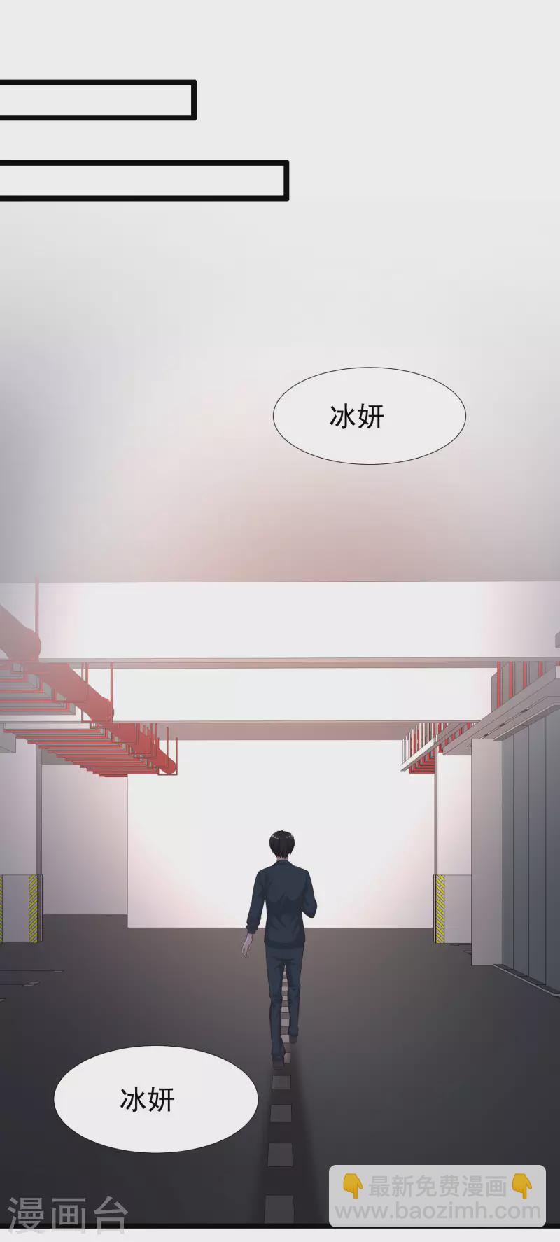 第209话 脱我裤子干嘛？？？18
