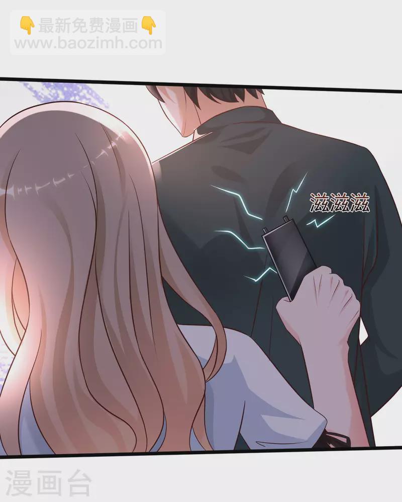 第209话 脱我裤子干嘛？？？26