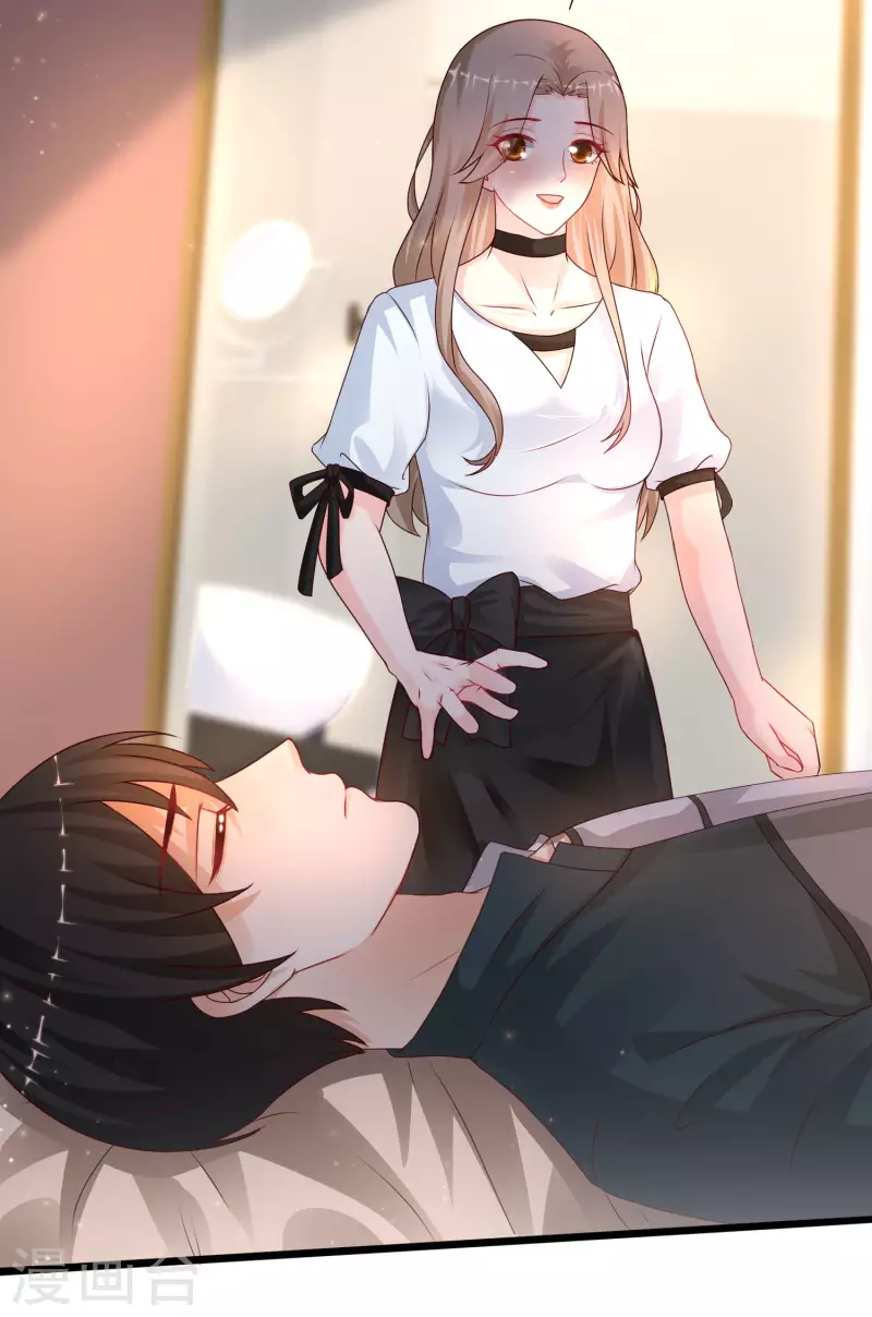 第209话 脱我裤子干嘛？？？30