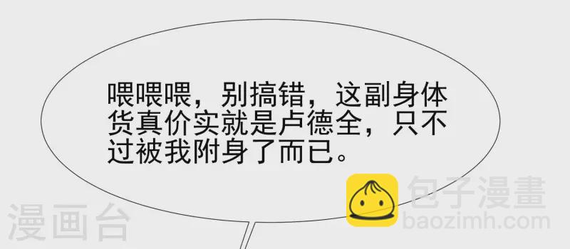 第210话 女人之间的互爱？？？10