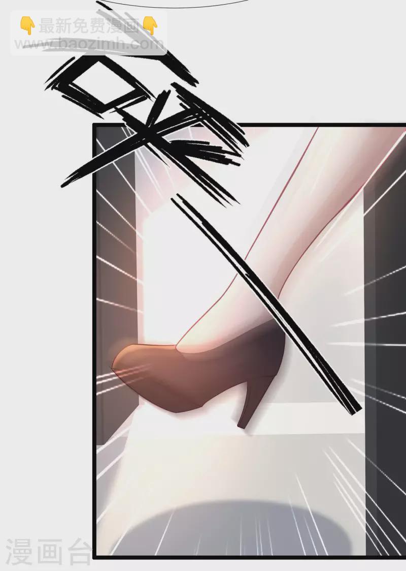 第210话 女人之间的互爱？？？15