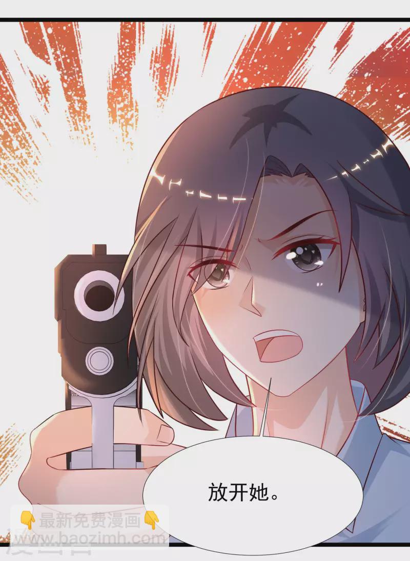 第210话 女人之间的互爱？？？16