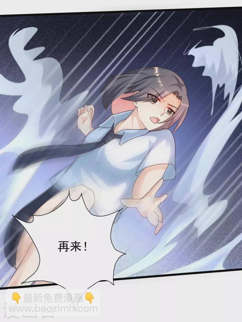 第210话 女人之间的互爱？？？25