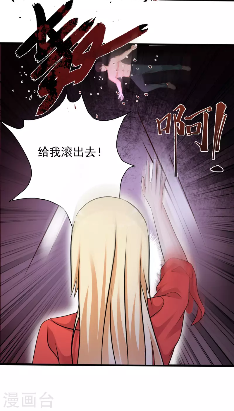 第210话 女人之间的互爱？？？36