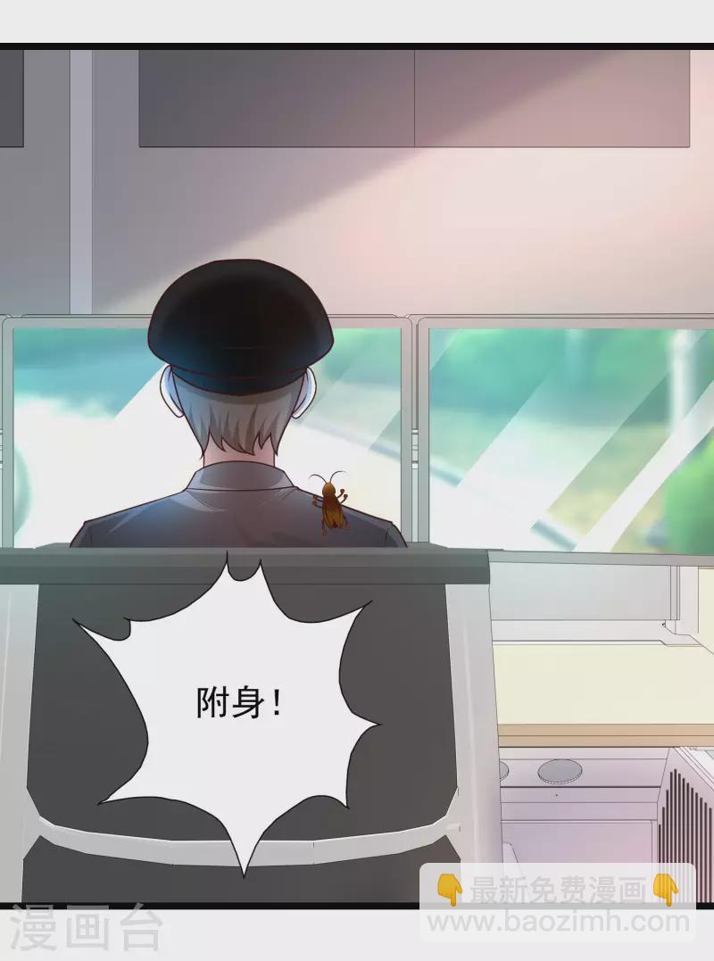 第211话 没有弱点就是最大的弱点？？?13