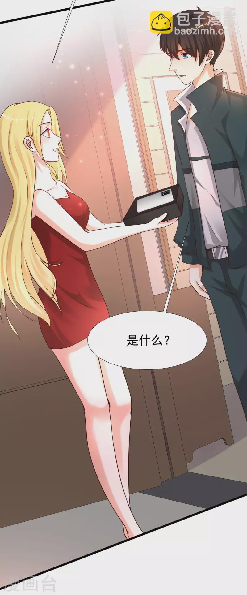 第211话 没有弱点就是最大的弱点？？?18