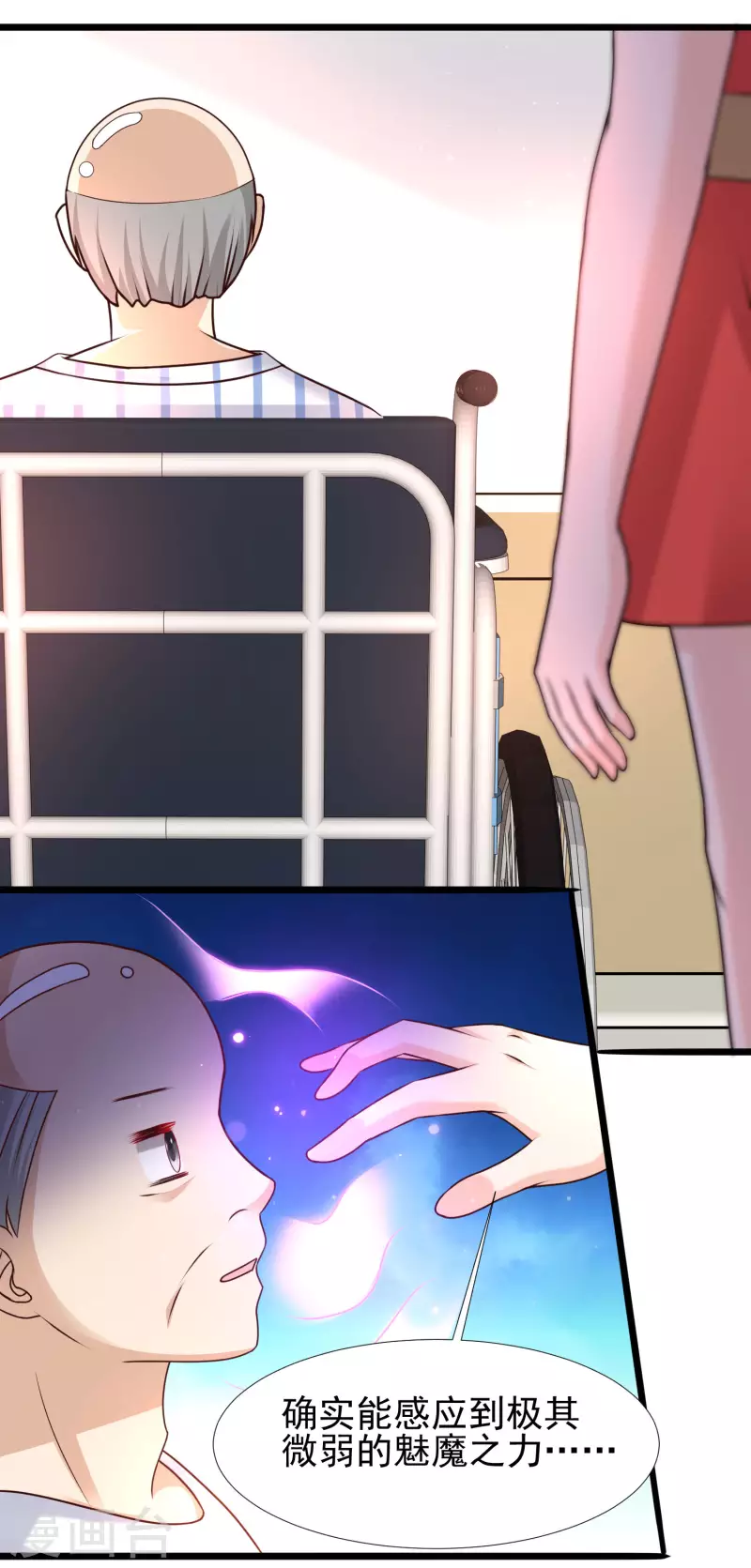 第212话 吸收男子精气？？？16