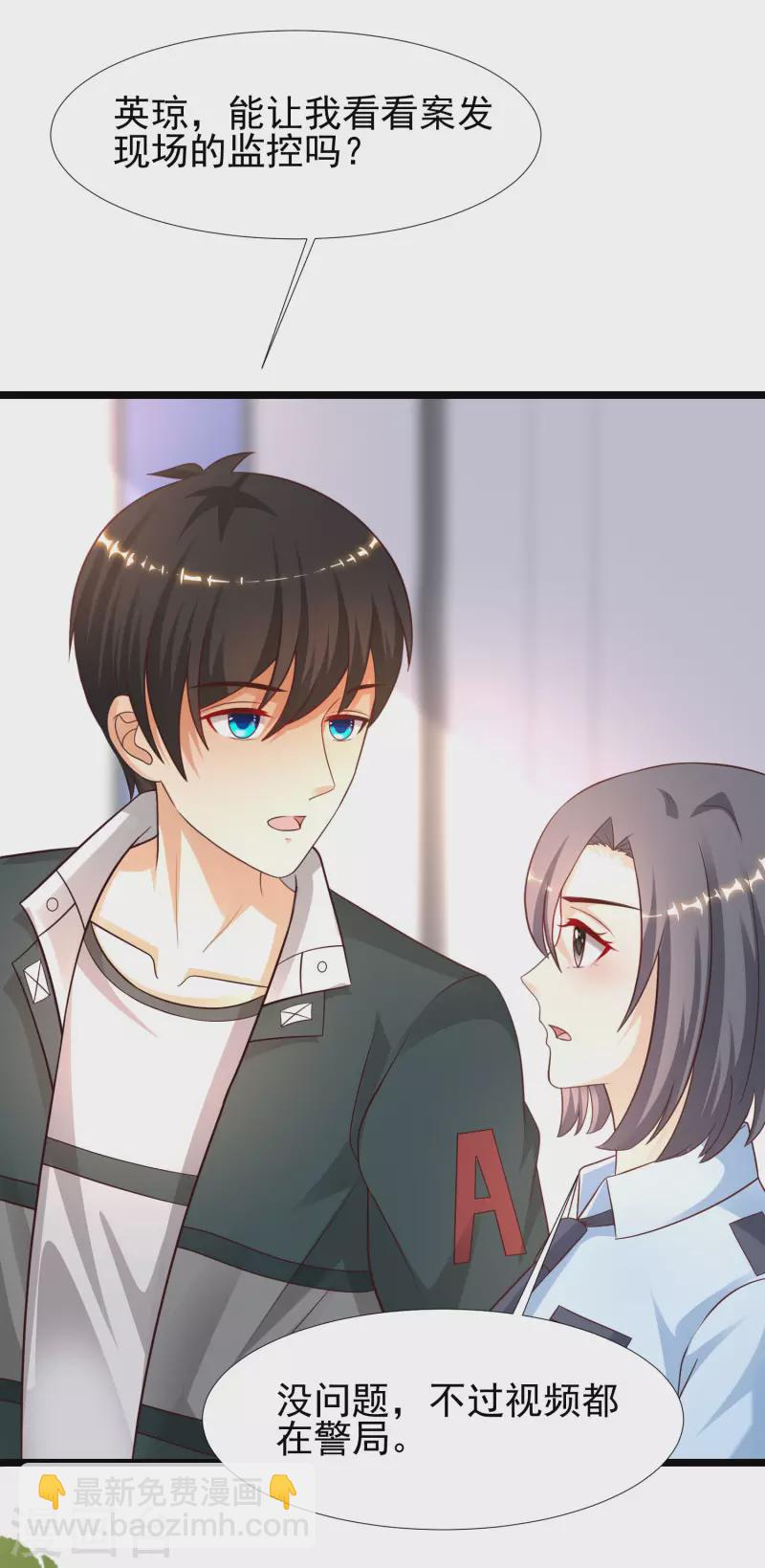 第212话 吸收男子精气？？？19