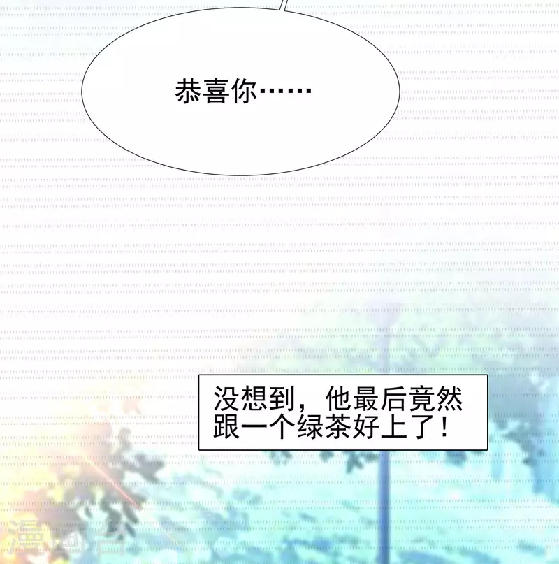 第212话 吸收男子精气？？？31