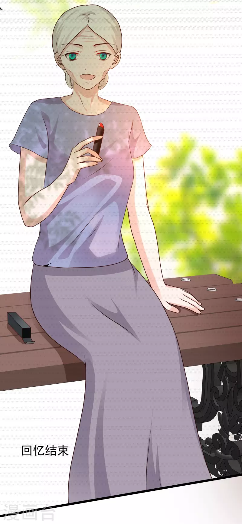 第212话 吸收男子精气？？？33
