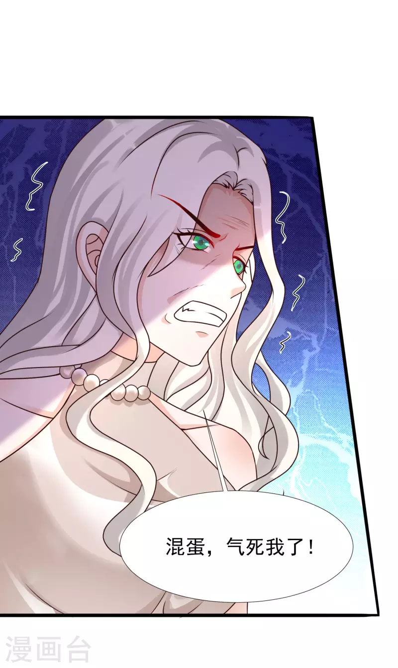 第212话 吸收男子精气？？？38