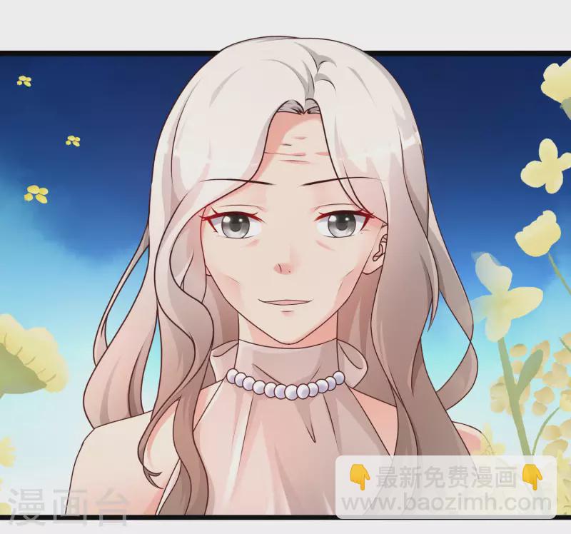 第212话 吸收男子精气？？？4