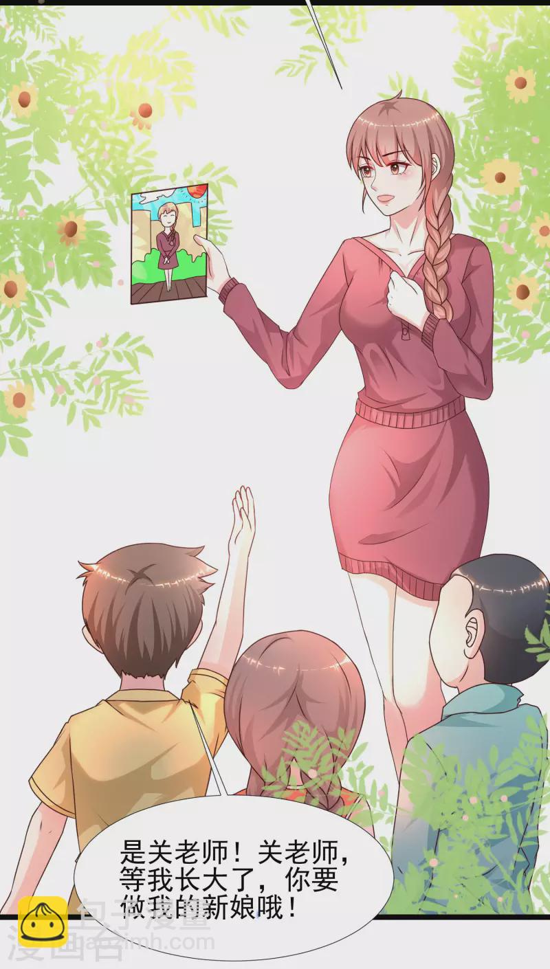 第212话 吸收男子精气？？？42