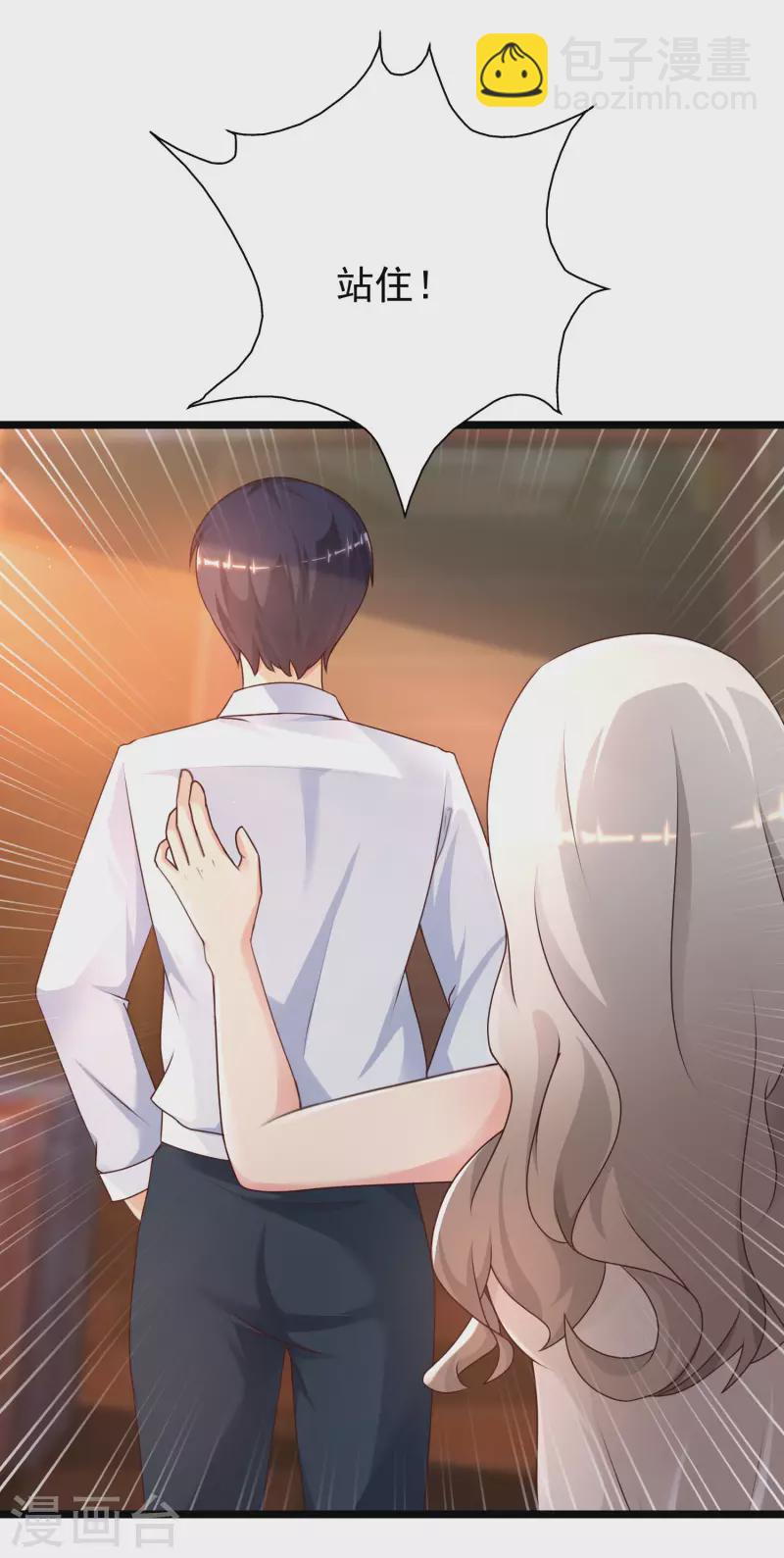 第212话 吸收男子精气？？？6