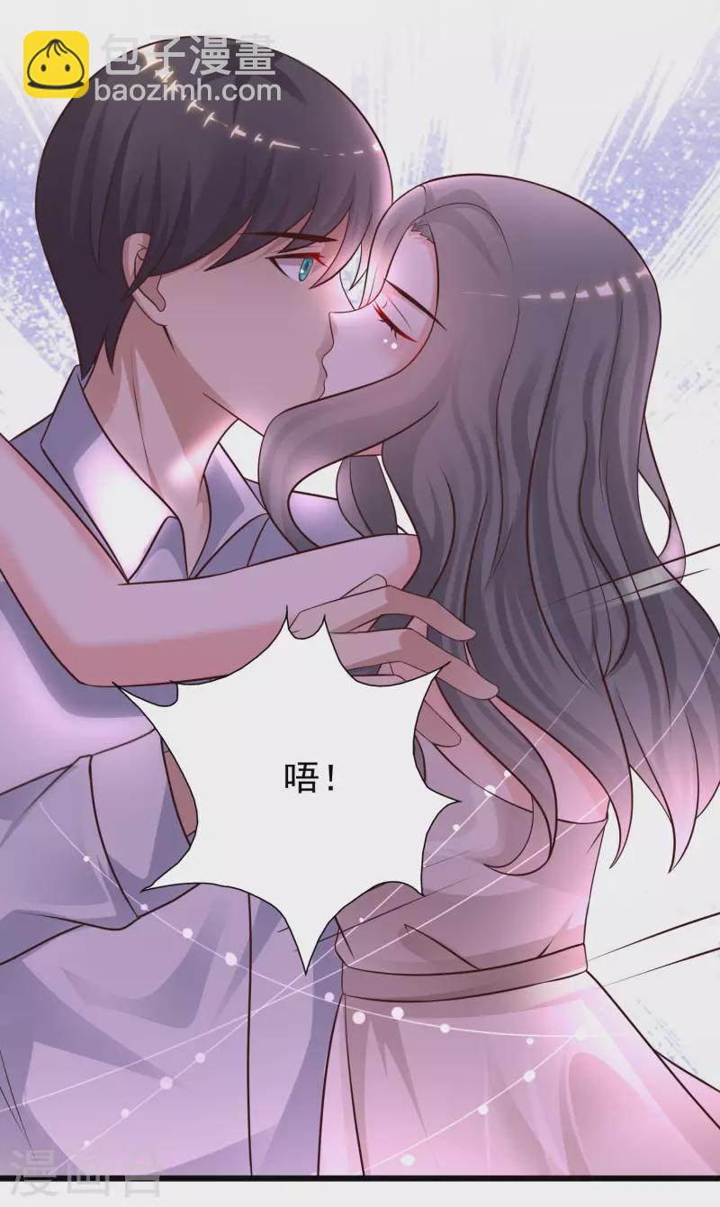 第212话 吸收男子精气？？？8