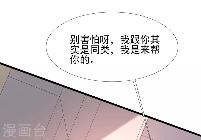 第213话 花仙的味道好不好？？？34