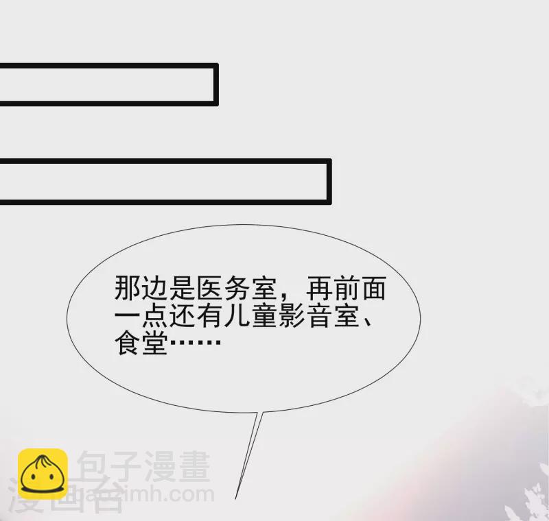 第214话 花仙的情敌居然这么小？？？15