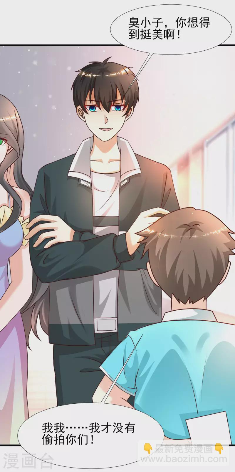 第214话 花仙的情敌居然这么小？？？22