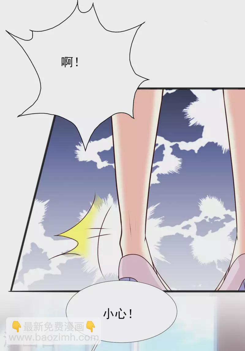 第214话 花仙的情敌居然这么小？？？25
