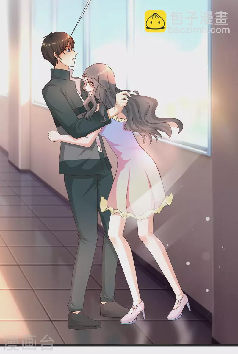 第214话 花仙的情敌居然这么小？？？26