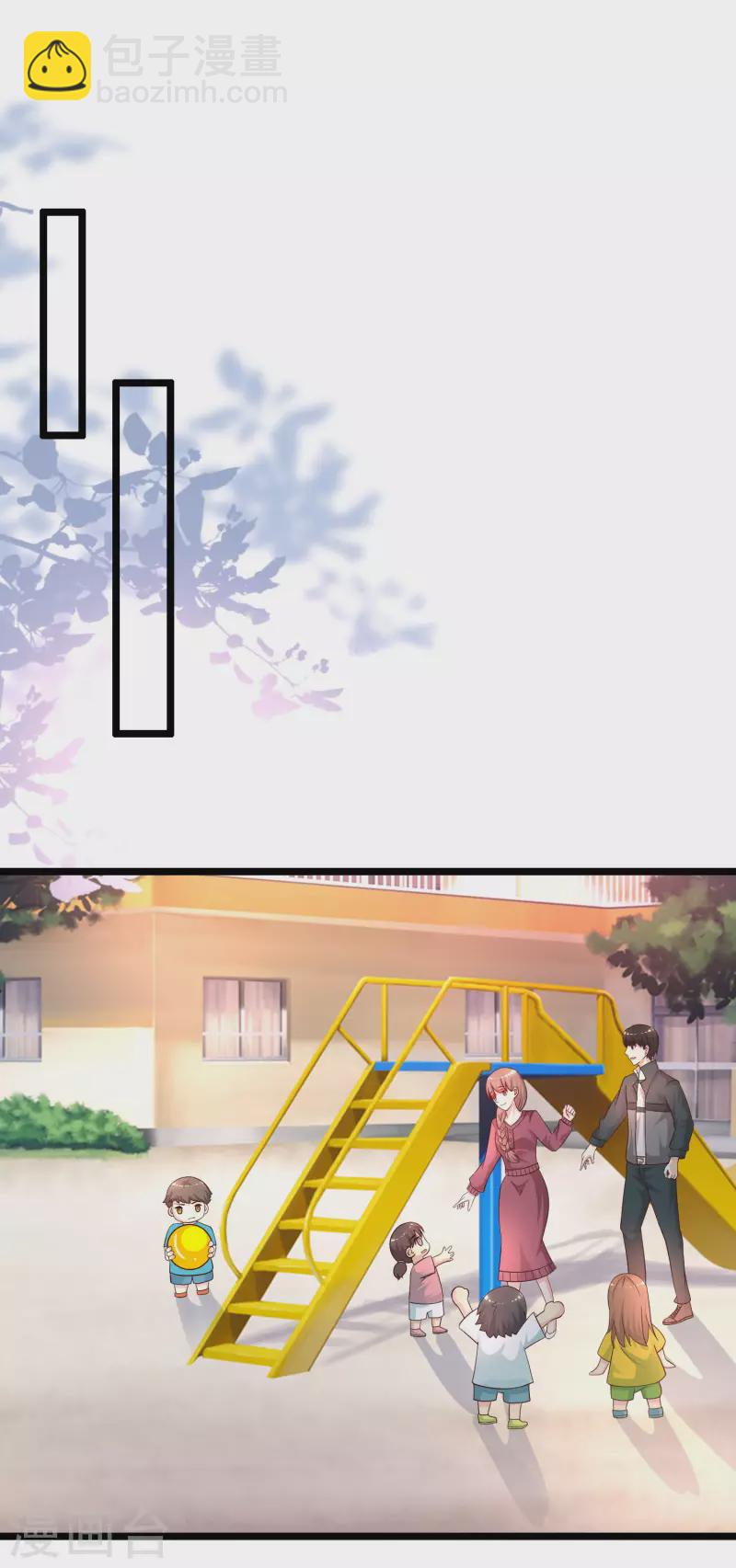 第214话 花仙的情敌居然这么小？？？6