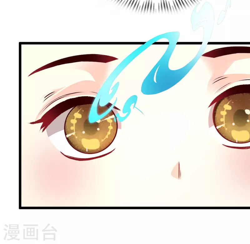第215话 老女人看上了嫩花仙？？？11