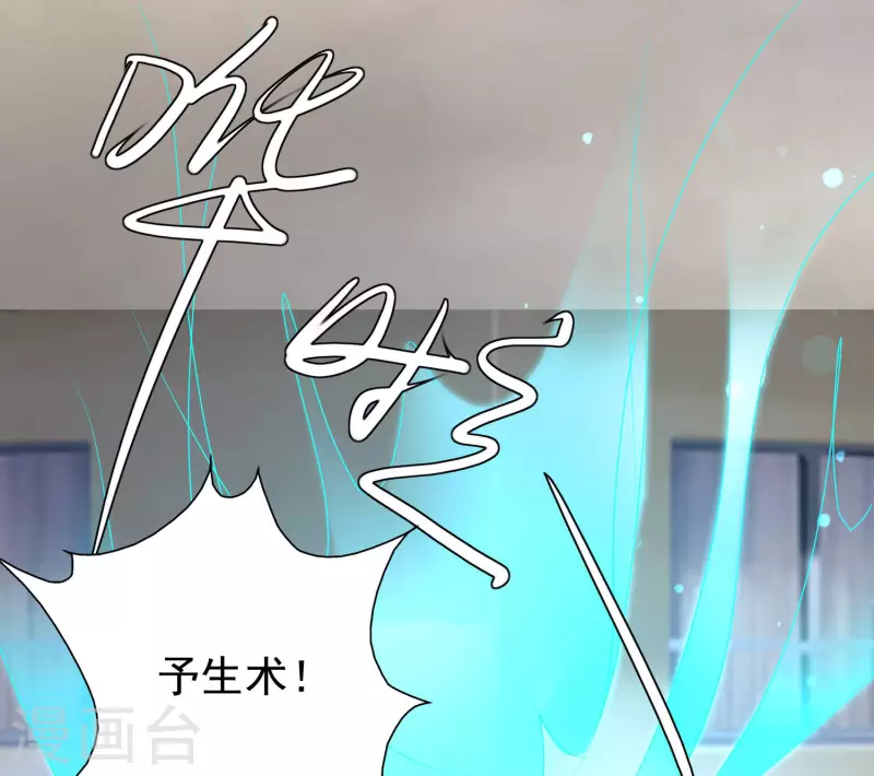 第215话 老女人看上了嫩花仙？？？13