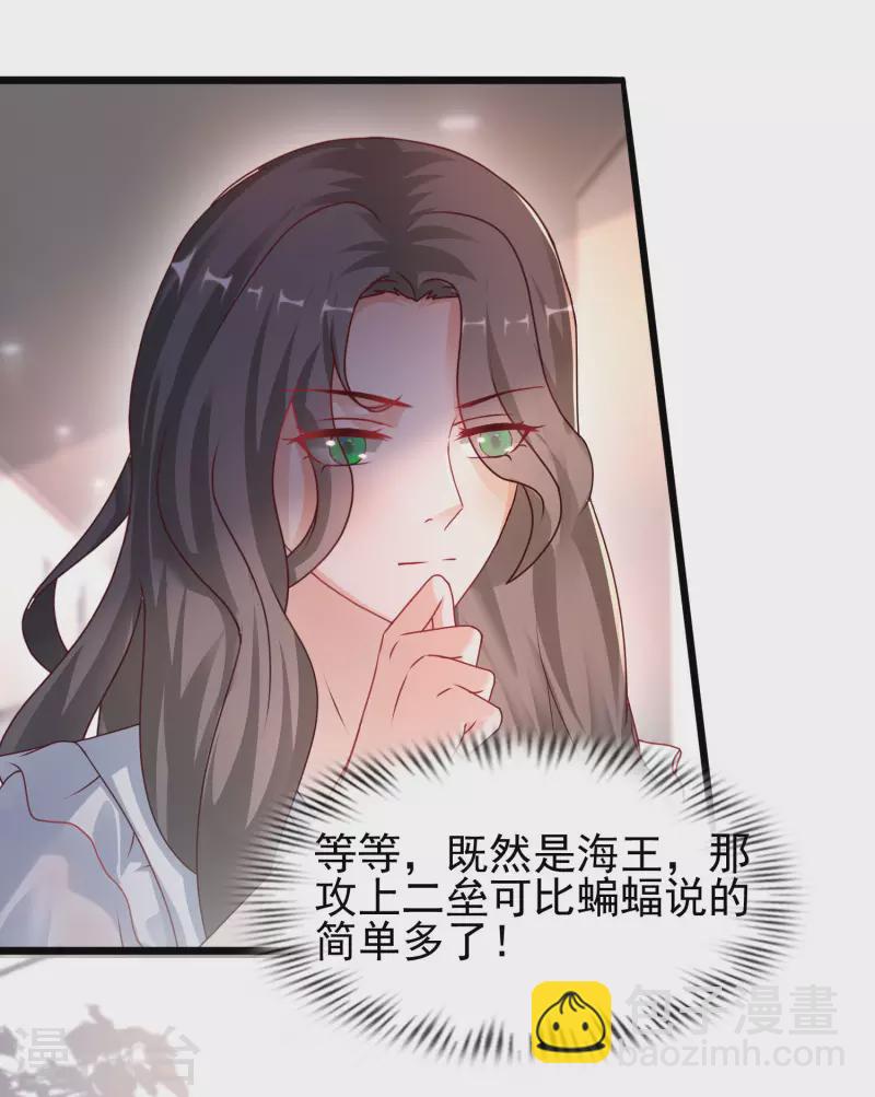 第216话 花仙女友知多少？？？15
