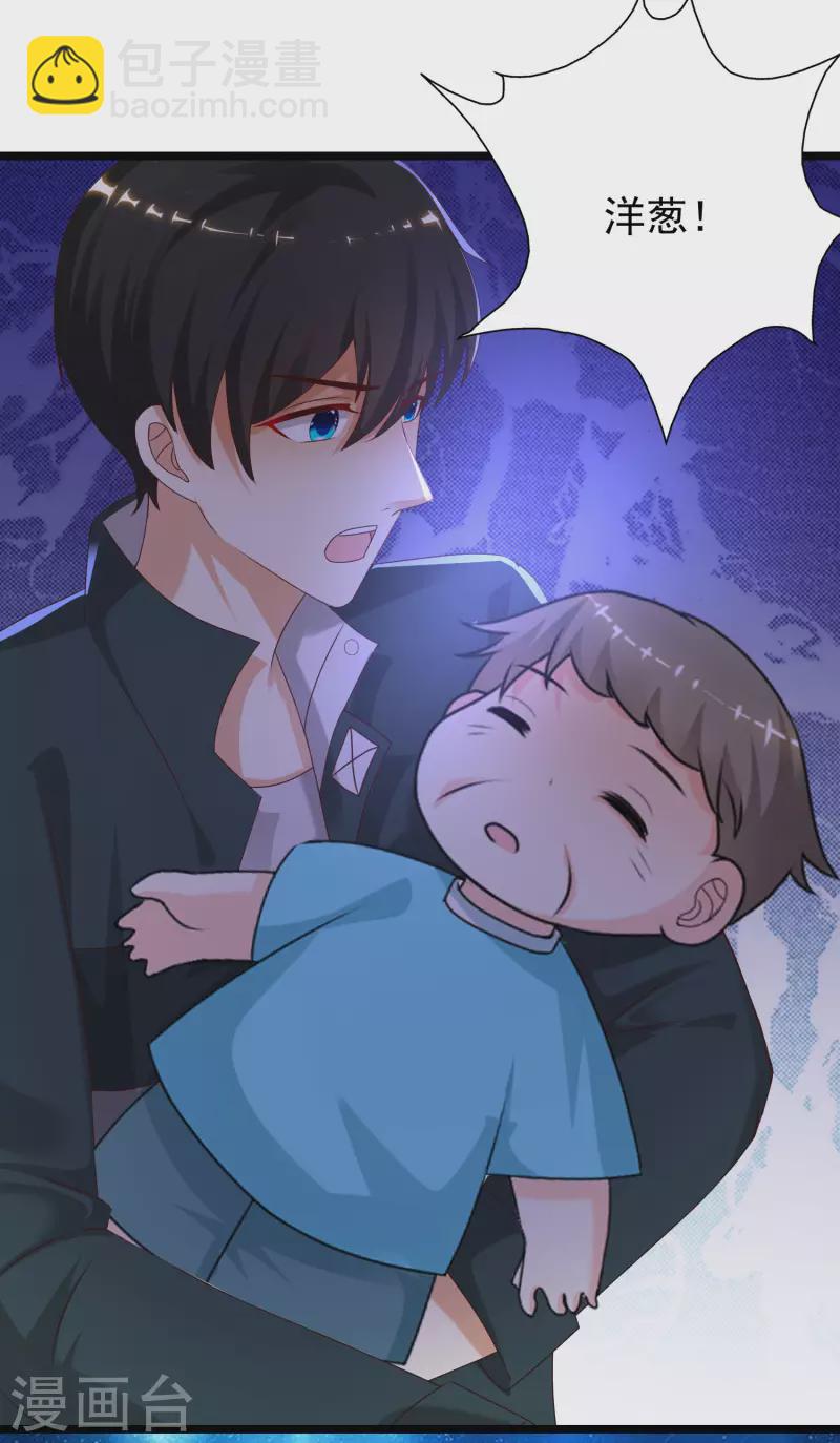 第218话 花仙大变身？？？16