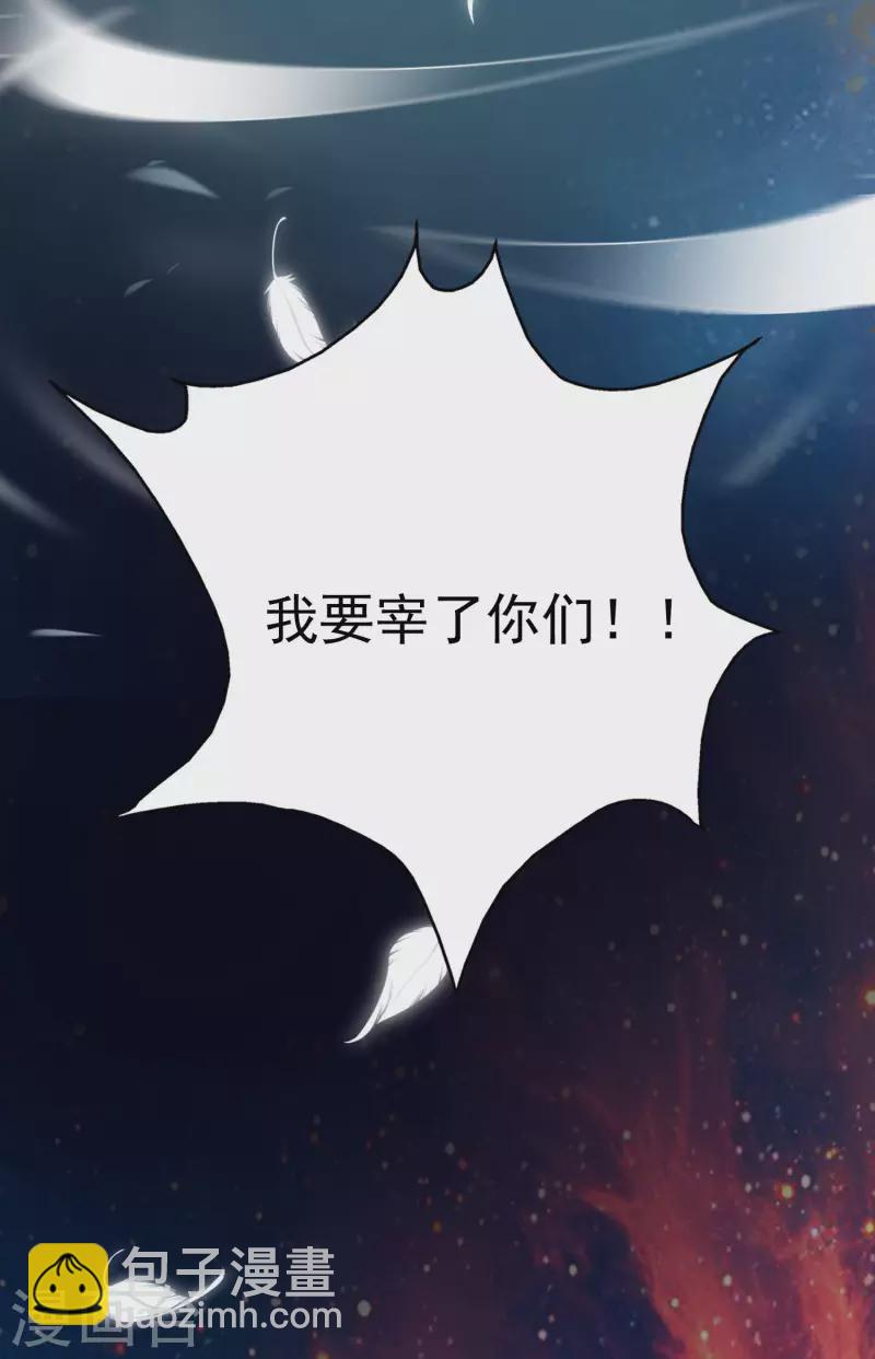 第218话 花仙大变身？？？20