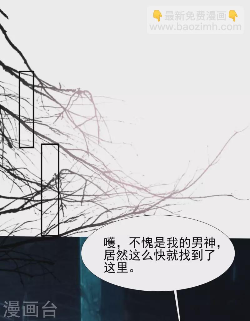 第218话 花仙大变身？？？23