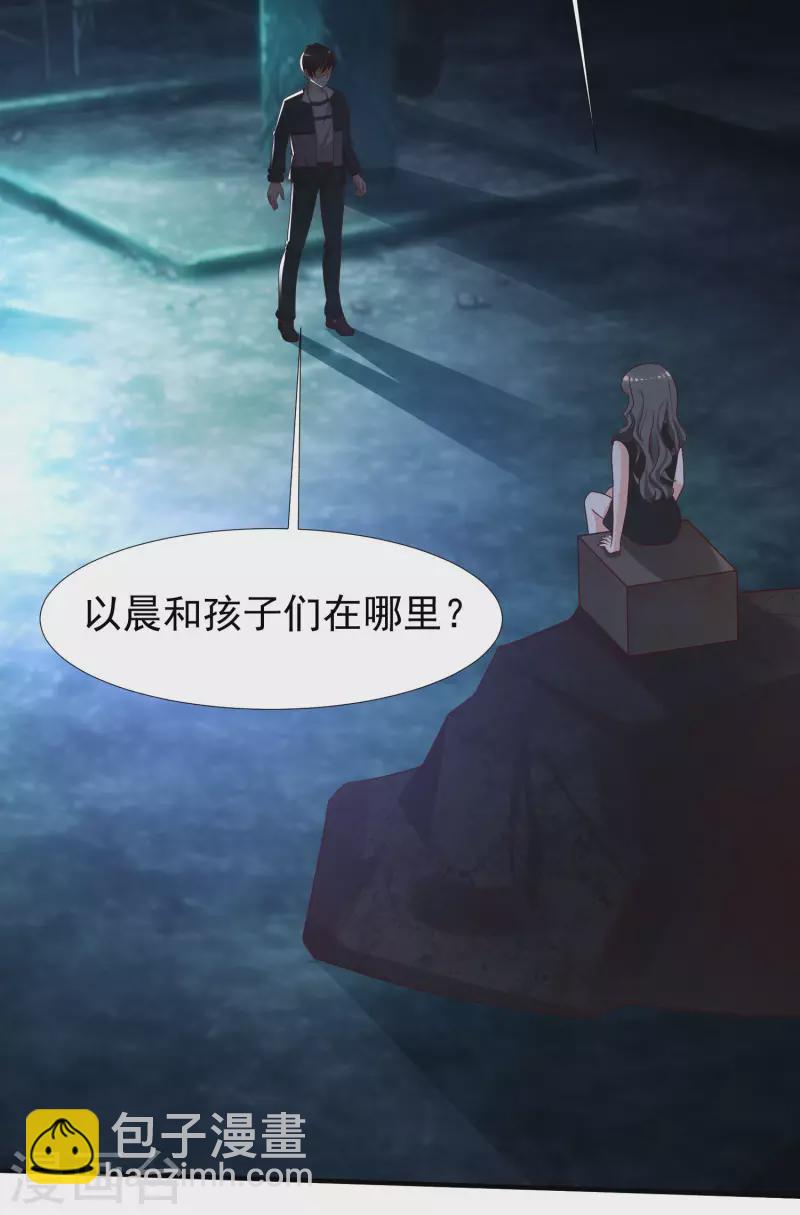 第218话 花仙大变身？？？24