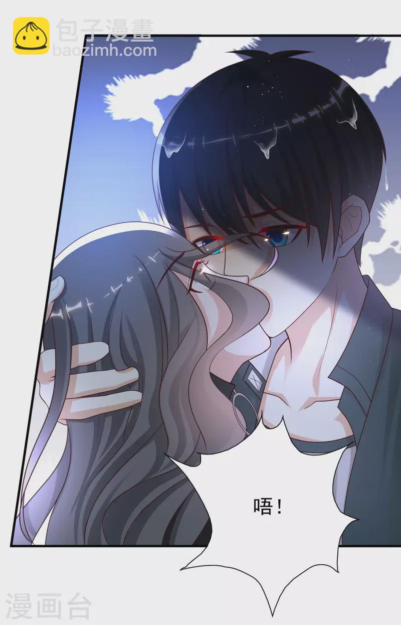 第218话 花仙大变身？？？26