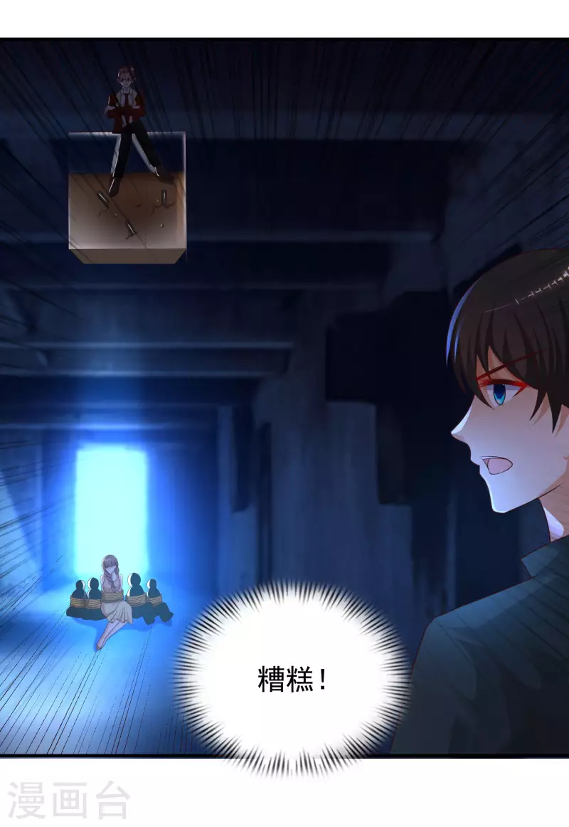 第218话 花仙大变身？？？36