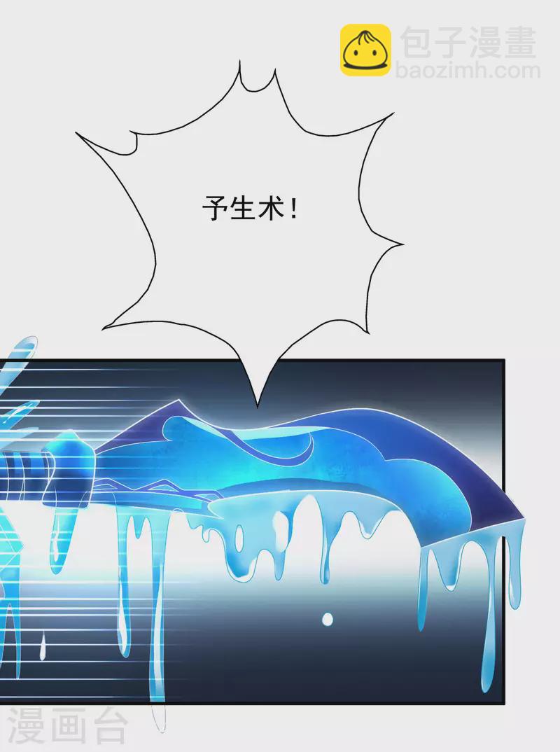 第218话 花仙大变身？？？37