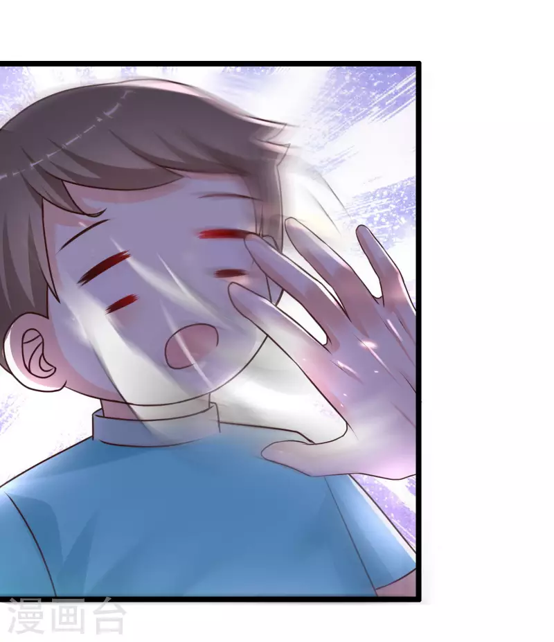 第218话 花仙大变身？？？4