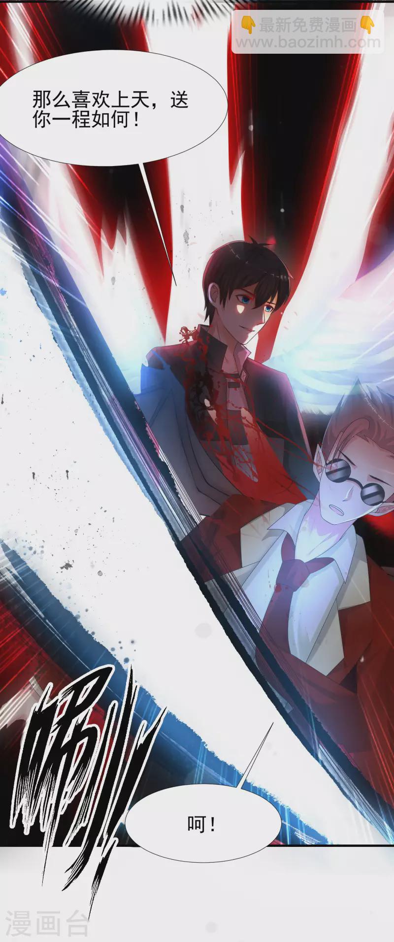 第218话 花仙大变身？？？41